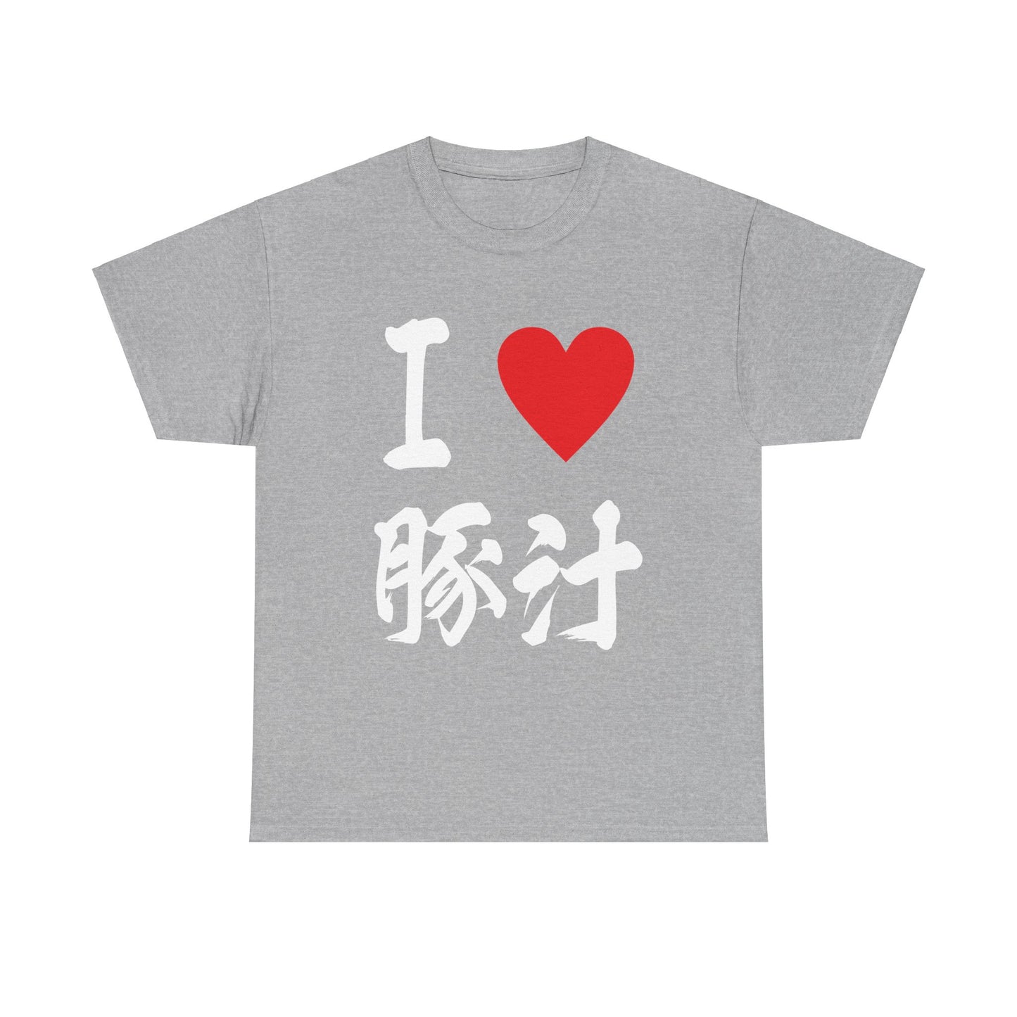 "I Love Tonjiru" Japanese Calligraphy T-Shirt - Okinawa Food Lover Gift