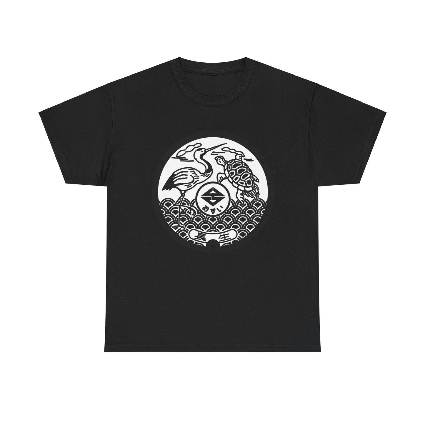 Chosei Town Manhole Cover T-Shirt: Crane & Turtle of Longevity  Unisex Heavy Cotton Tee