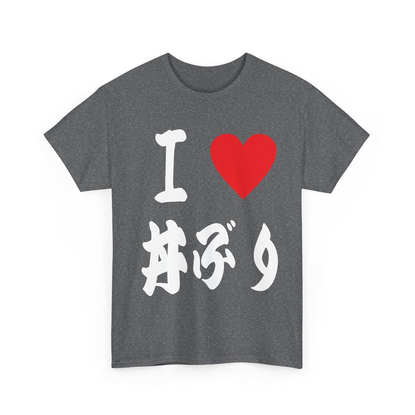 I ❤️ Donburi T-Shirt