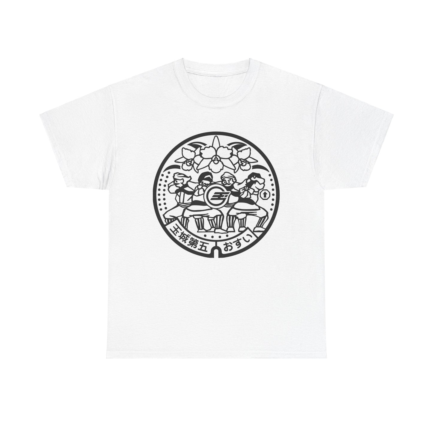 Dive deep into the heart of Nanjo City with this captivating manhole cover Unisex Heavy Cotton Tee