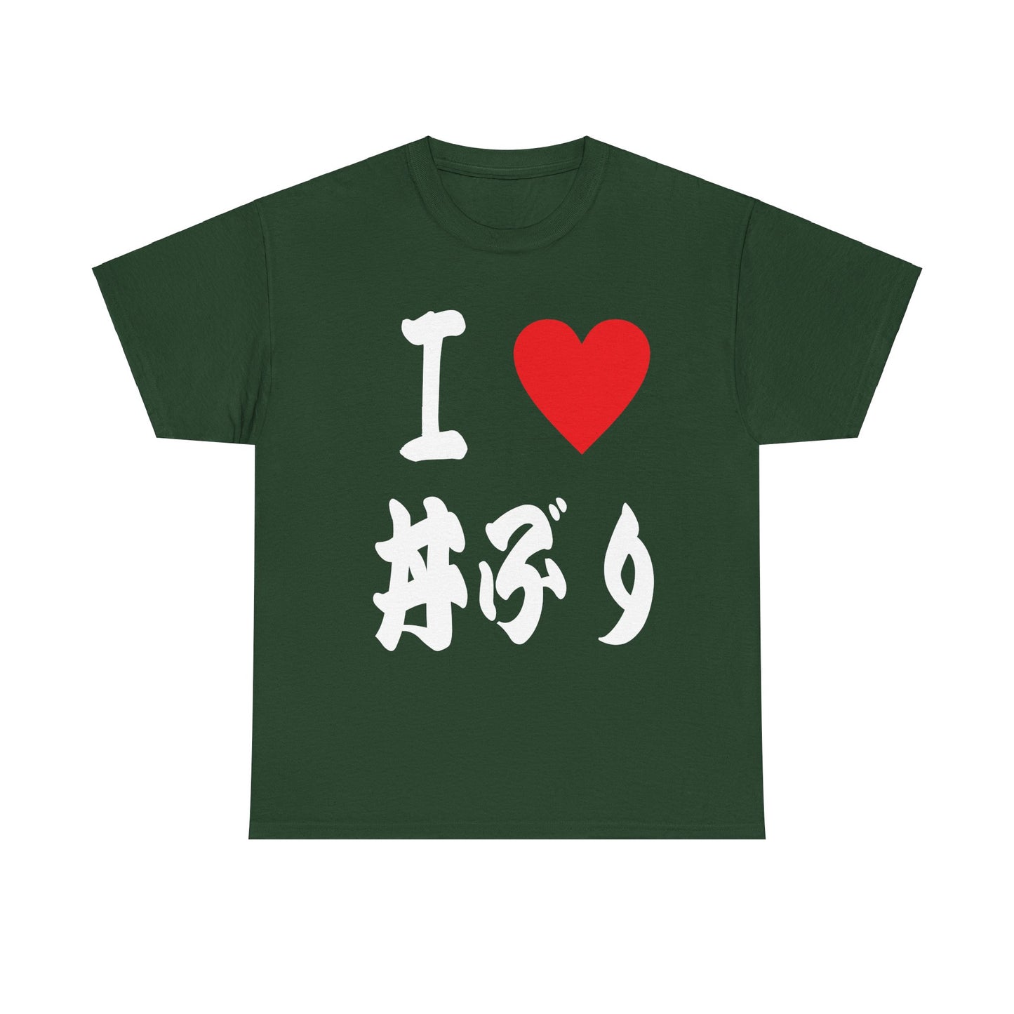 I ❤️ Donburi T-Shirt