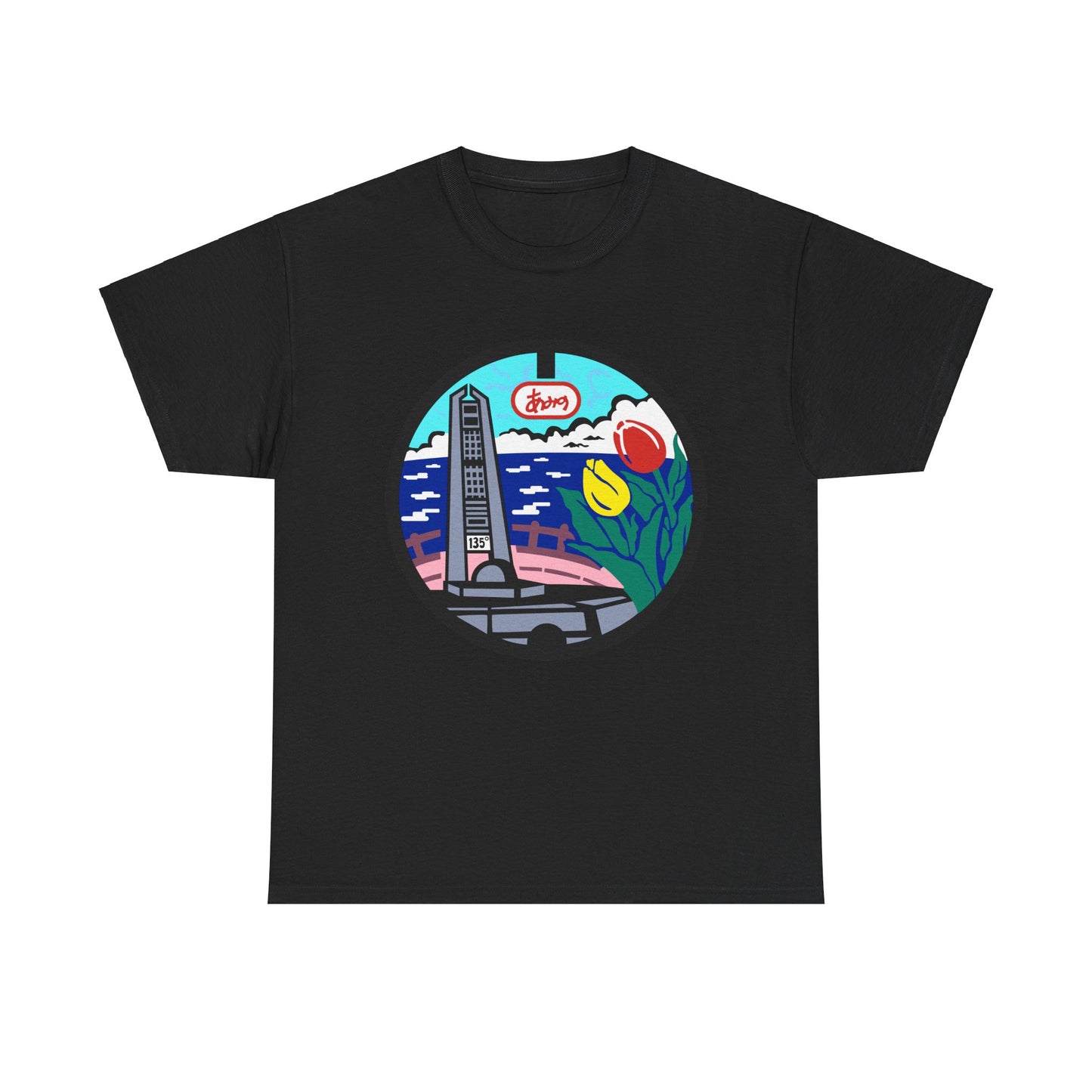 Sea of Japan Kyoto  lighthouse Japan Manhole Art 日本海Drainspotters Manhole Unisex Heavy Cotton Tee