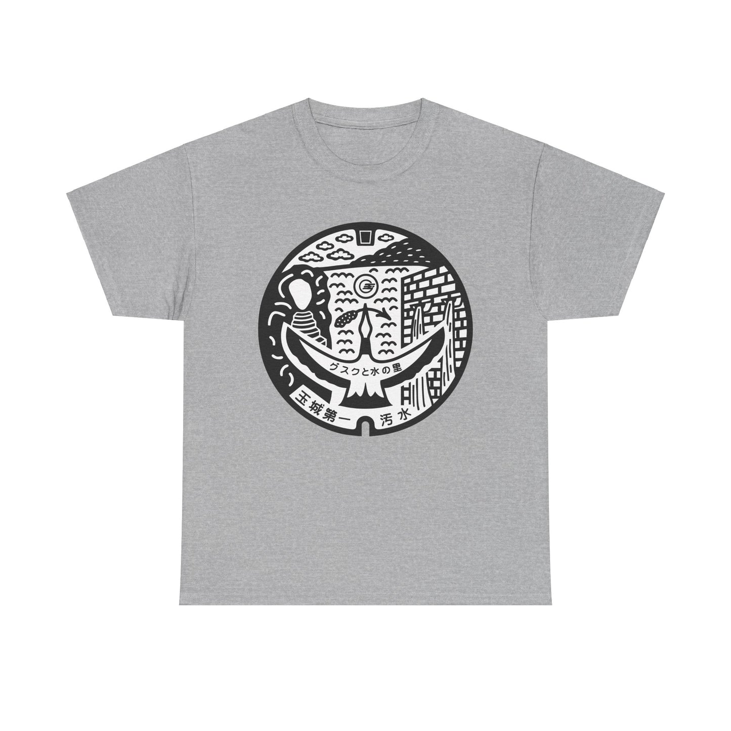 Unveiling Nanjo's Rich History: A Celebration of Okinawa's Culture on a Manhole Cover  Unisex Heavy Cotton Tee