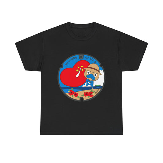 Nanjo City "Heart City" Manhole Cover : A Hibiscus Love Letter from OkinawaUnisex Heavy Cotton Tee