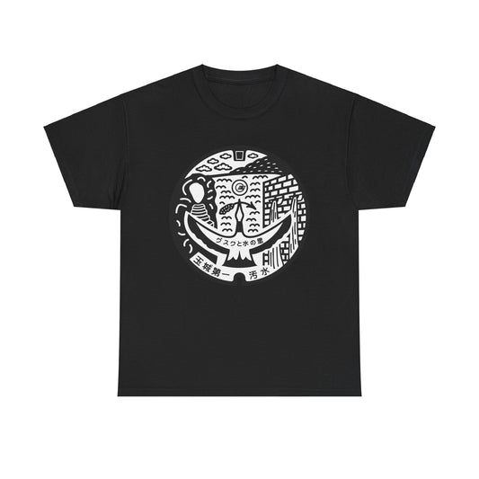 Unveiling Nanjo's Rich History: A Celebration of Okinawa's Culture on a Manhole Cover  Unisex Heavy Cotton Tee