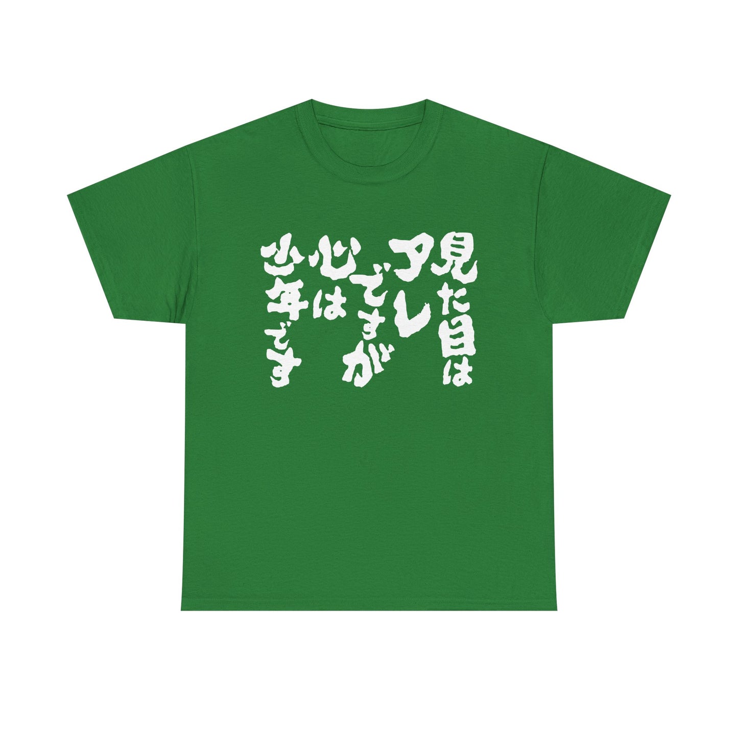 Look at First Glance  Unisex Heavy Cotton Tee