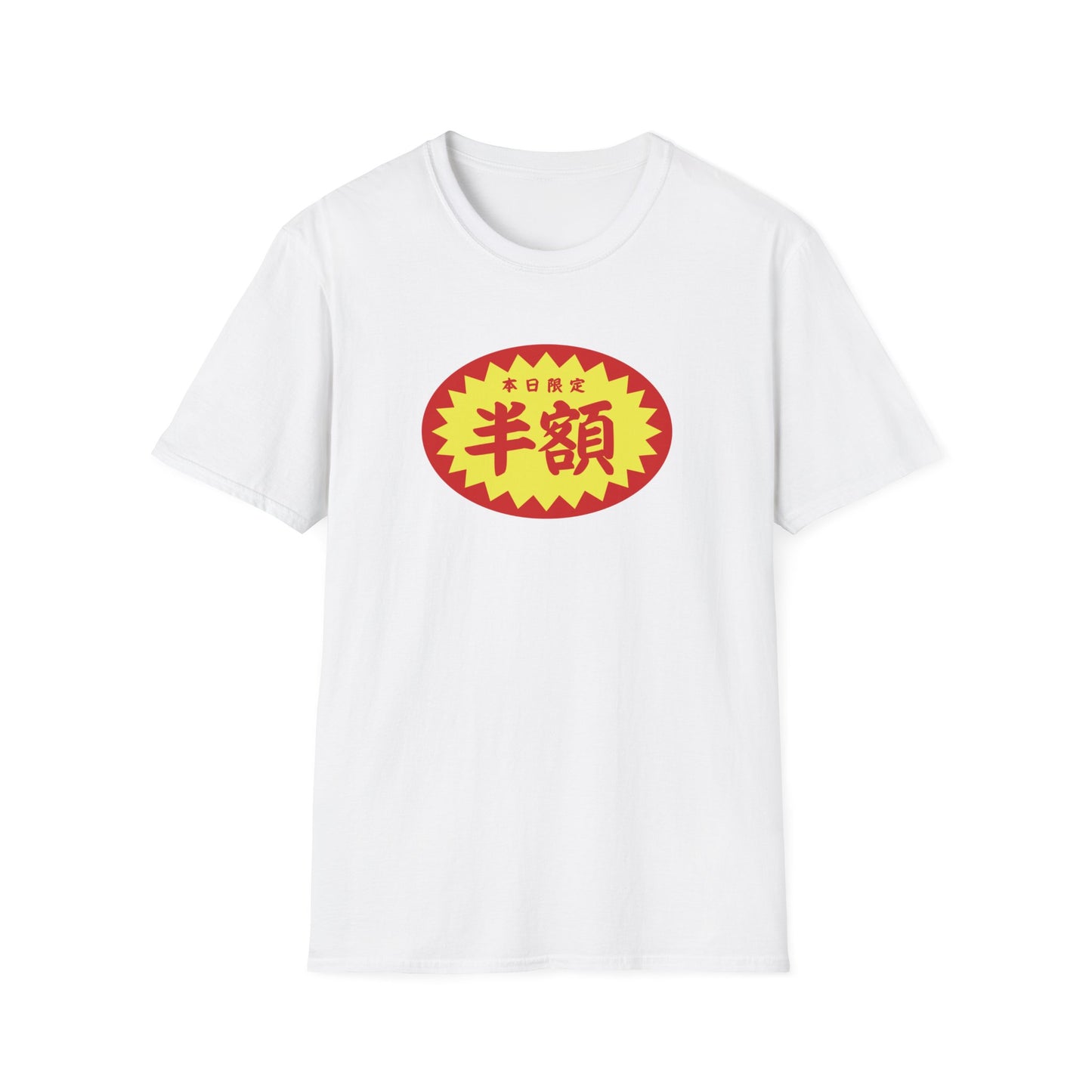 Funny Japanese Humor   Half Price Off Kanji Sticker　半額シール 売れ残り Unisex Softstyle T-Shirt