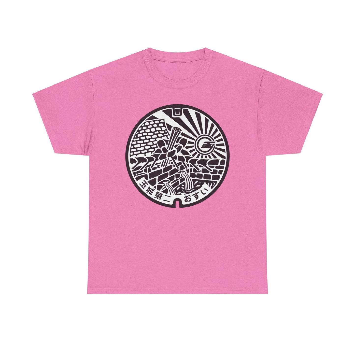 Unveiling History: Nanjo Nakamura Castle Manhole Cover  Heavy Cotton Tee