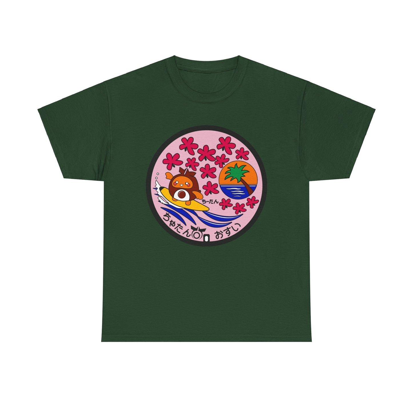 Okinawa Manhole Art: Chatan Cho's Chitan Drainspotters Japan Unisex Heavy Cotton Tee