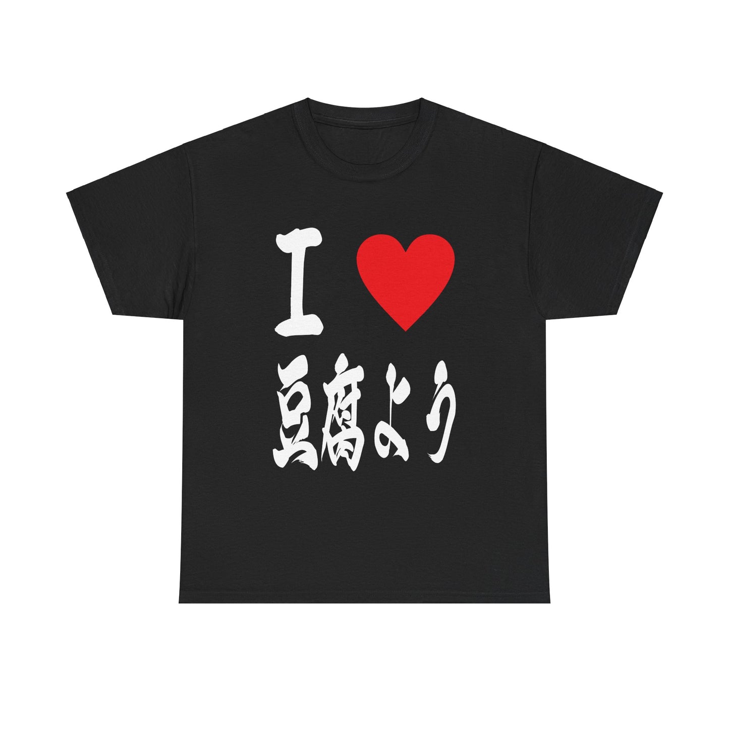 "I ♡ Tofu-yo: Okinawa's Fermented Magic" Unisex T-shirt