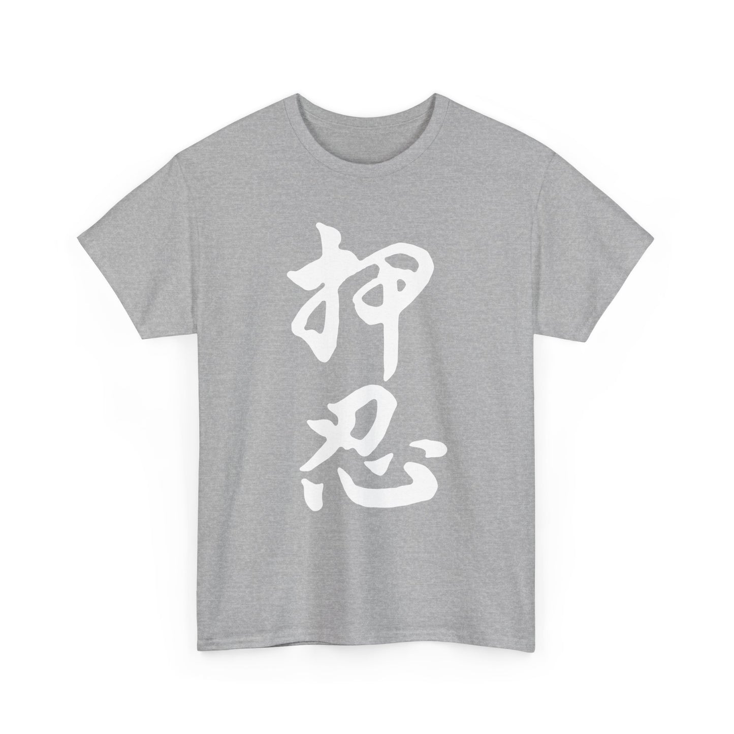Ossu Unisex Heavy Cotton Tee