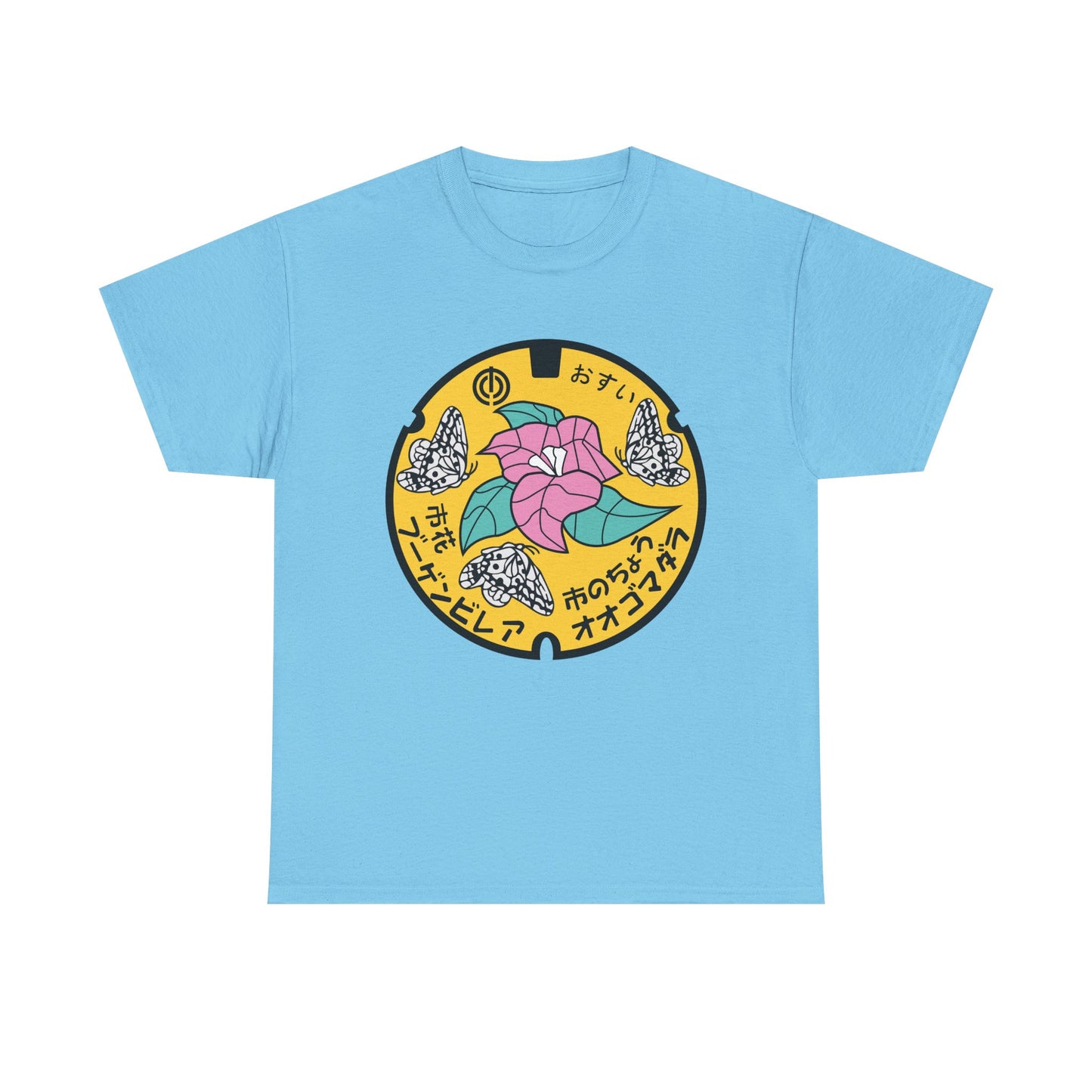 Manhole Unisex Heavy Cotton Tee