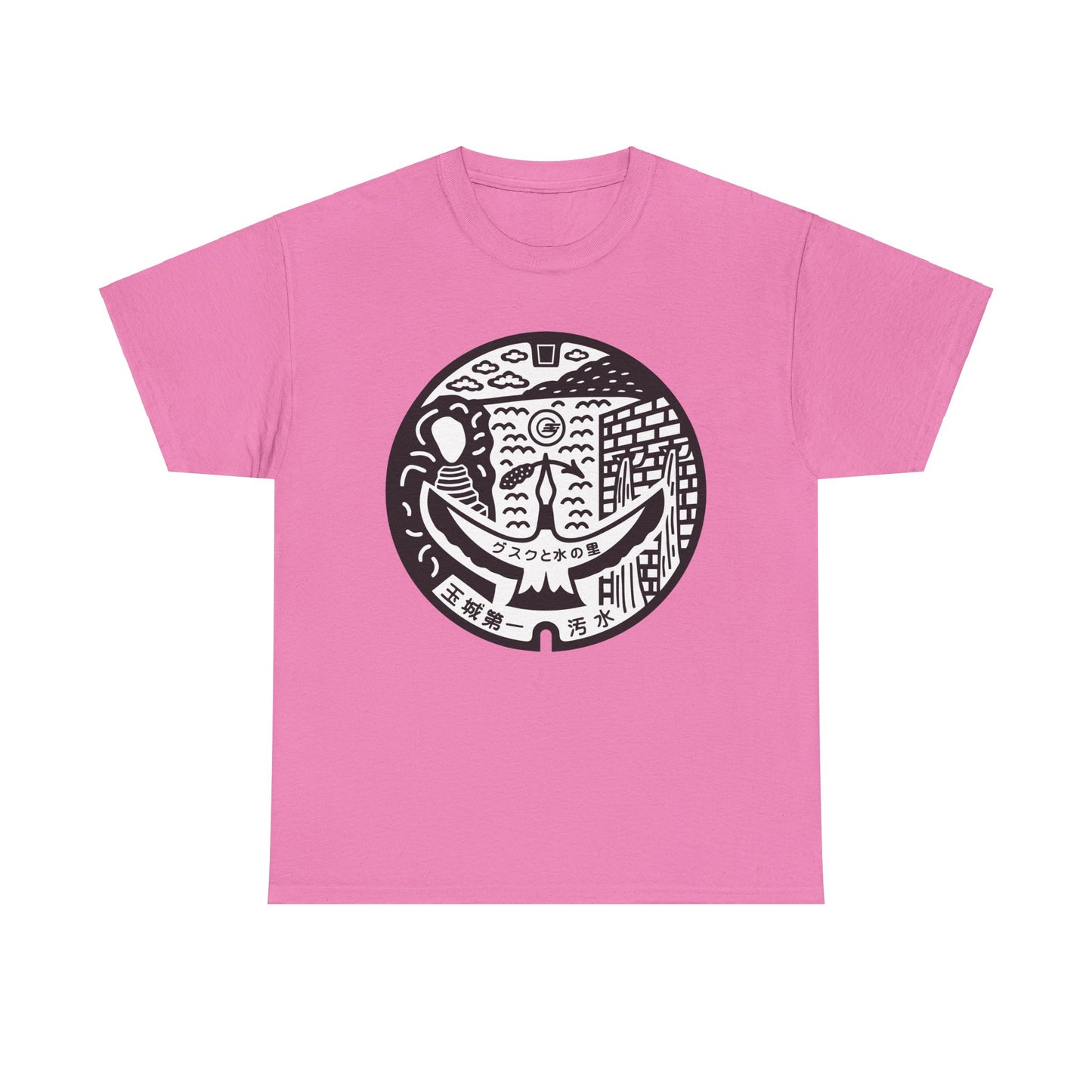 Unveiling Nanjo's Rich History: A Celebration of Okinawa's Culture on a Manhole Cover  Unisex Heavy Cotton Tee