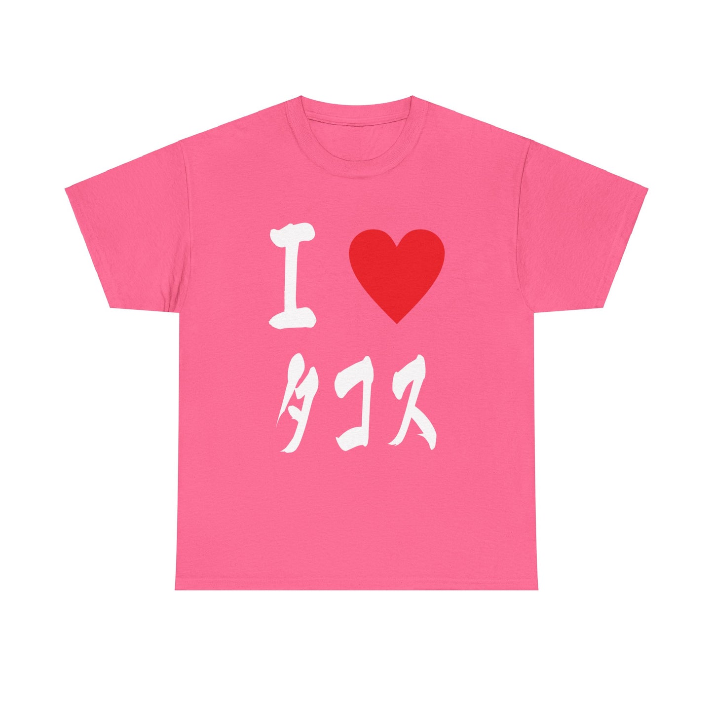 "I ♡ Tacos" Japanese Calligraphy   Taco Lovers, Japanophiles, & Food Service Unisex Tee