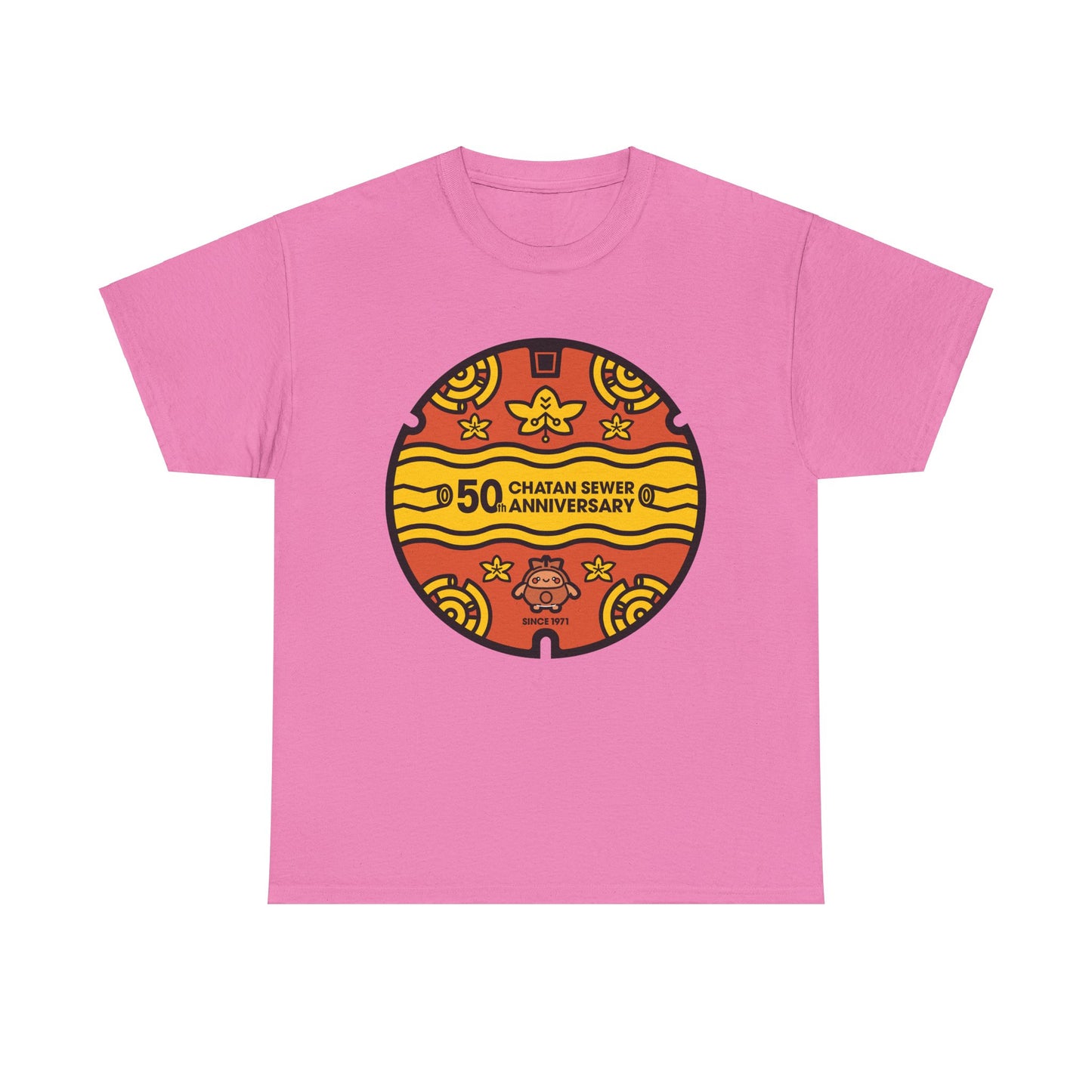 Chatan City 50th Anniversary Commemorative Manhole Cover  Unisex Heavy Cotton Tee