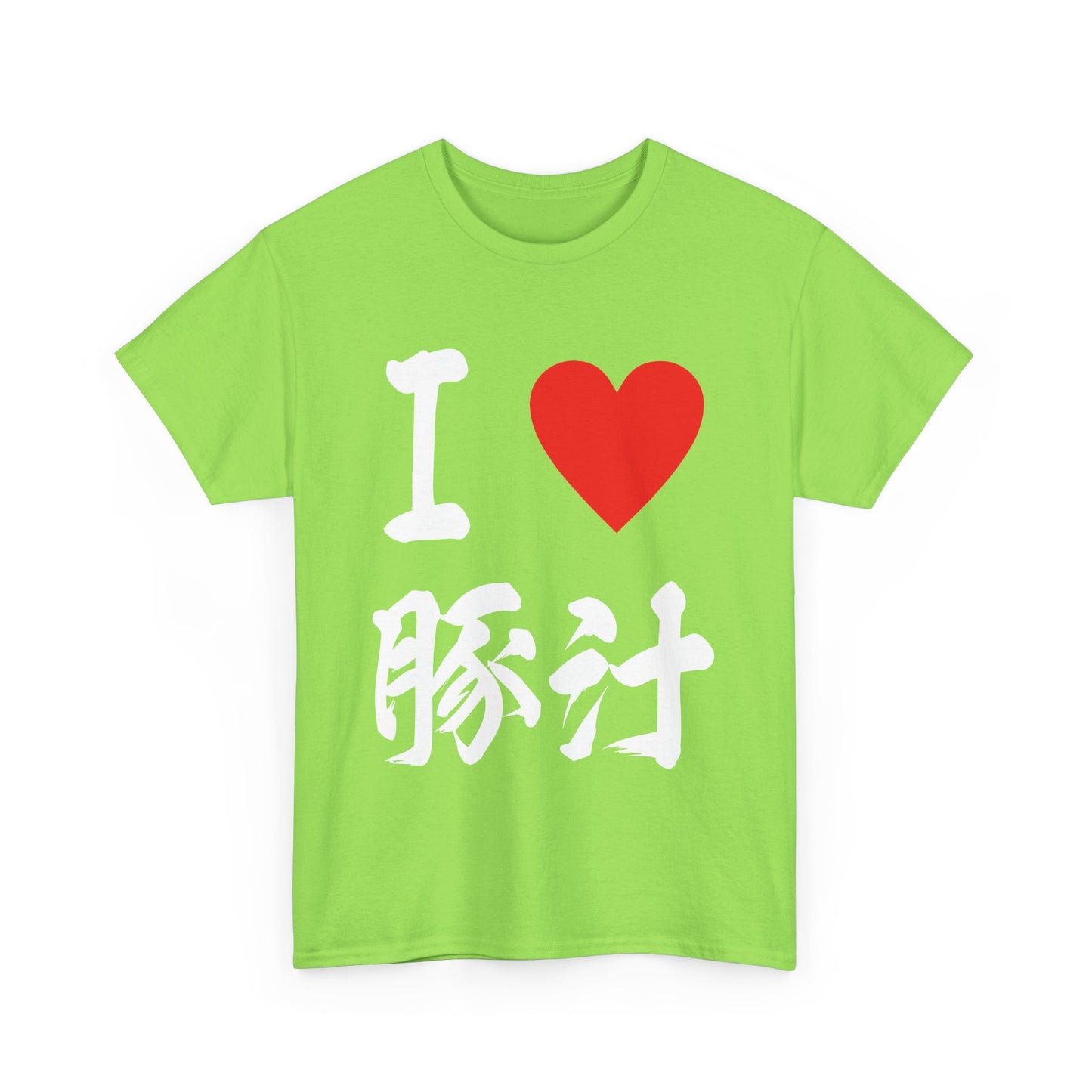 "I Love Tonjiru" Japanese Calligraphy T-Shirt - Okinawa Food Lover Gift