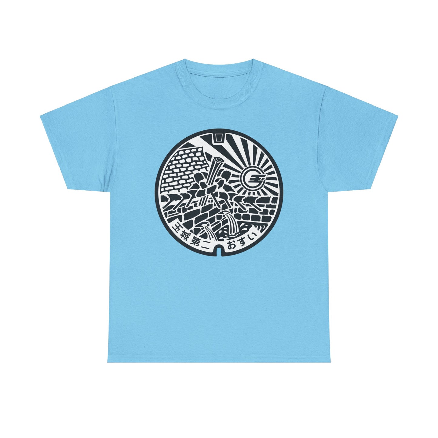 Unveiling History: Nanjo Nakamura Castle Manhole Cover  Heavy Cotton Tee