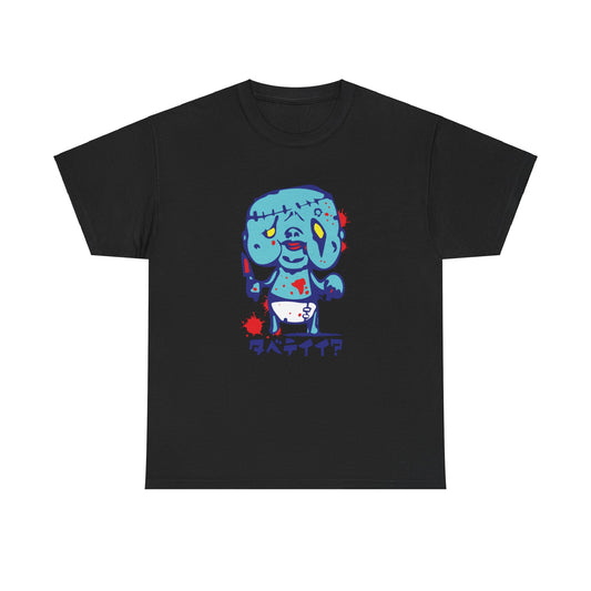 Tabetti I  Can I eat ?  Kawaii Zombie Baby . Unisex Heavy Cotton Tee