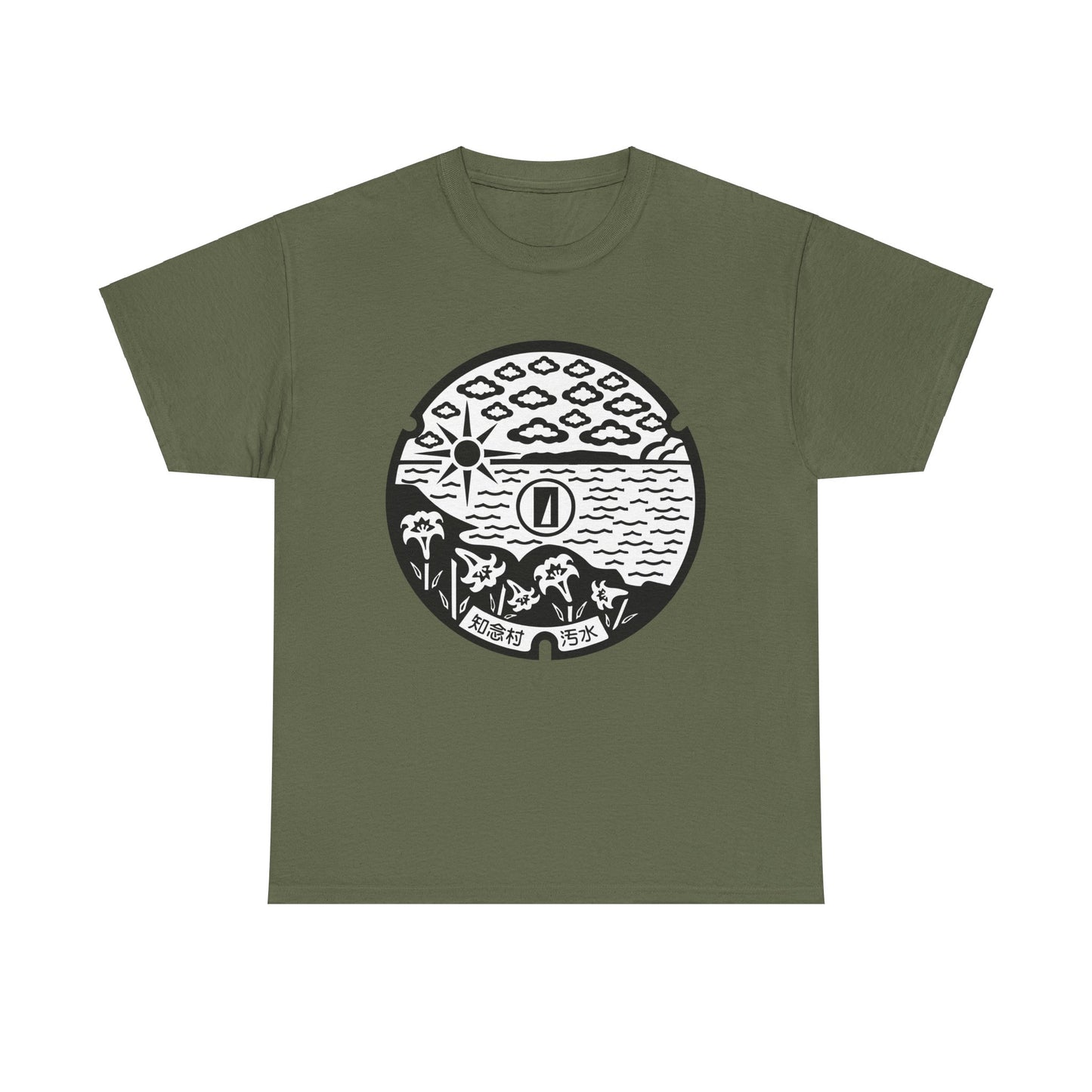 Nostalgic Nanjo City Manhole Cover T-Shirt: A Glimpse of Okinawa's Past Unisex Heavy Cotton Tee