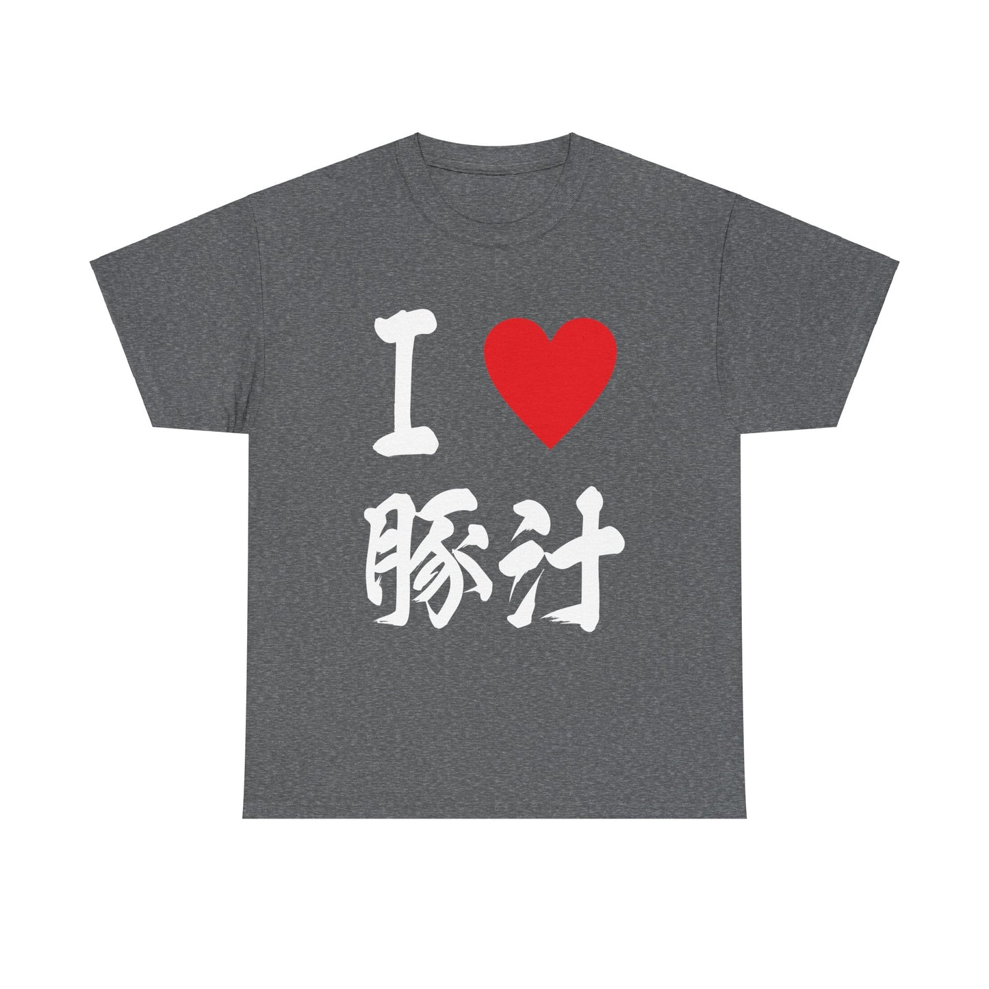 "I Love Tonjiru" Japanese Calligraphy T-Shirt - Okinawa Food Lover Gift