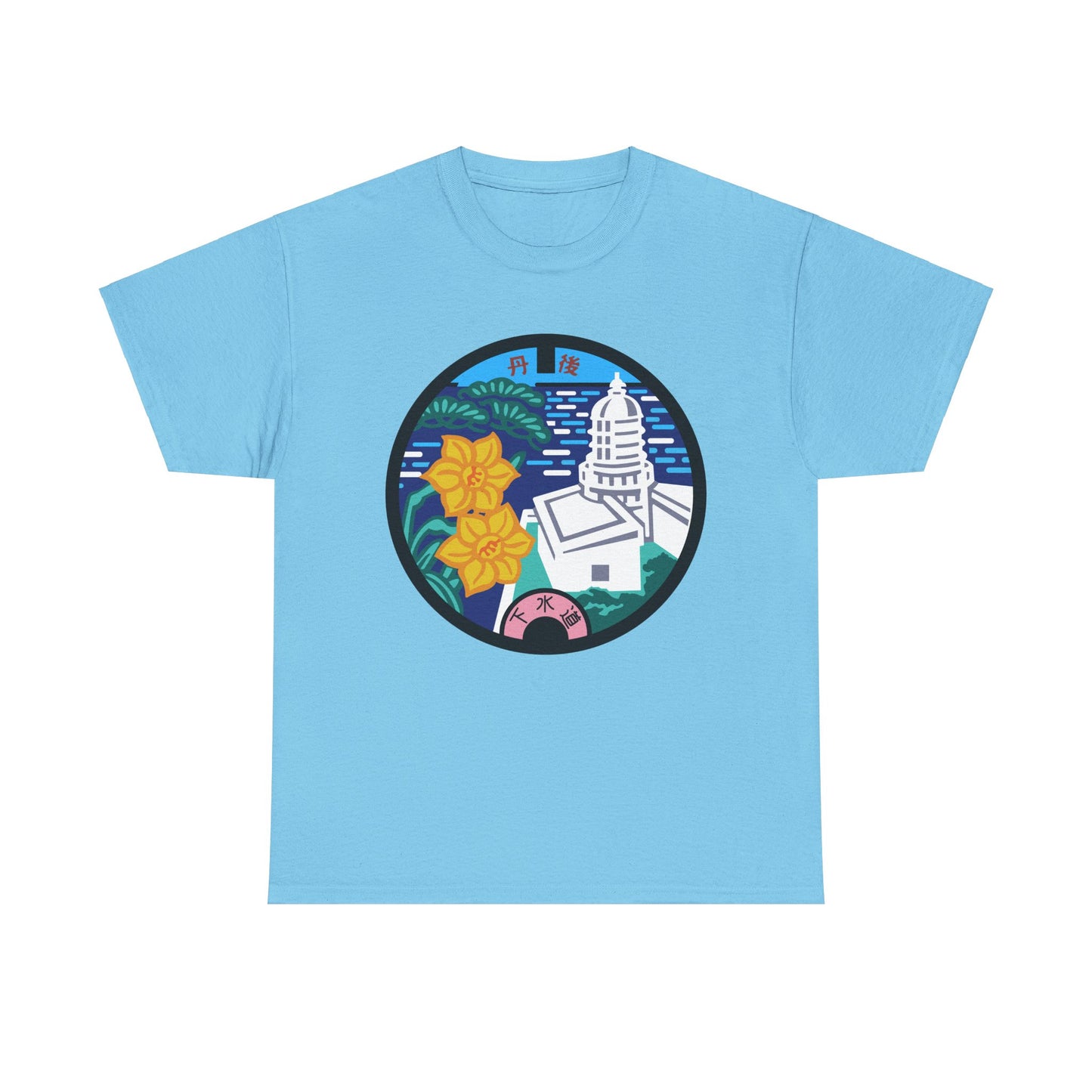 Amino Town  Tower &  Flower Manhole T-Shirt: A Journey Through Time  Unisex Heavy Cotton Tee