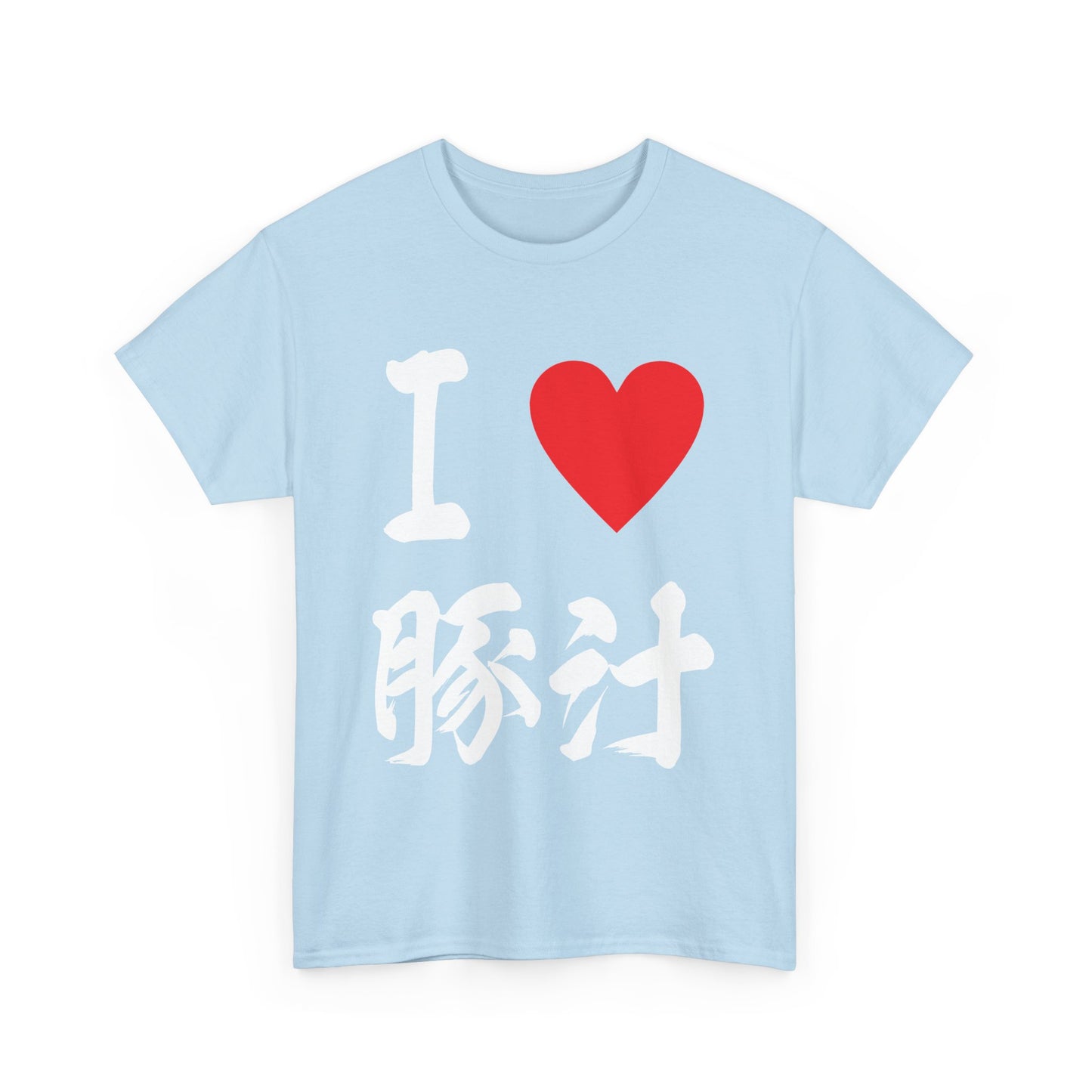 "I Love Tonjiru" Japanese Calligraphy T-Shirt - Okinawa Food Lover Gift