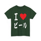 I love BEER Japanese kanji ビール beer lover japan beer  Unisex T-shirt