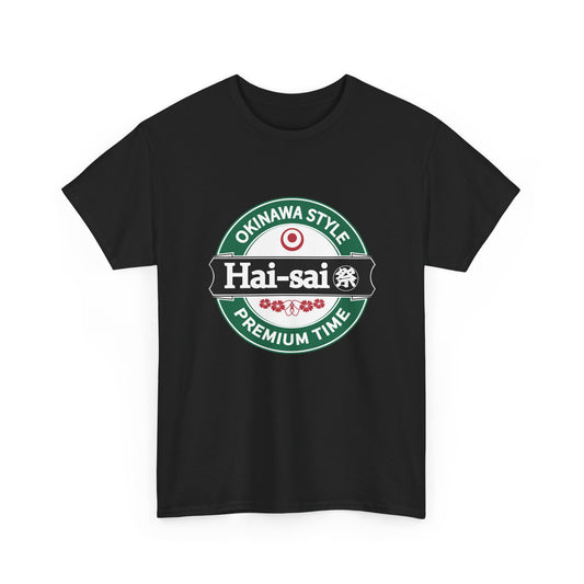 Haisai Okinawa - Unisex Heavy Cotton Tee
