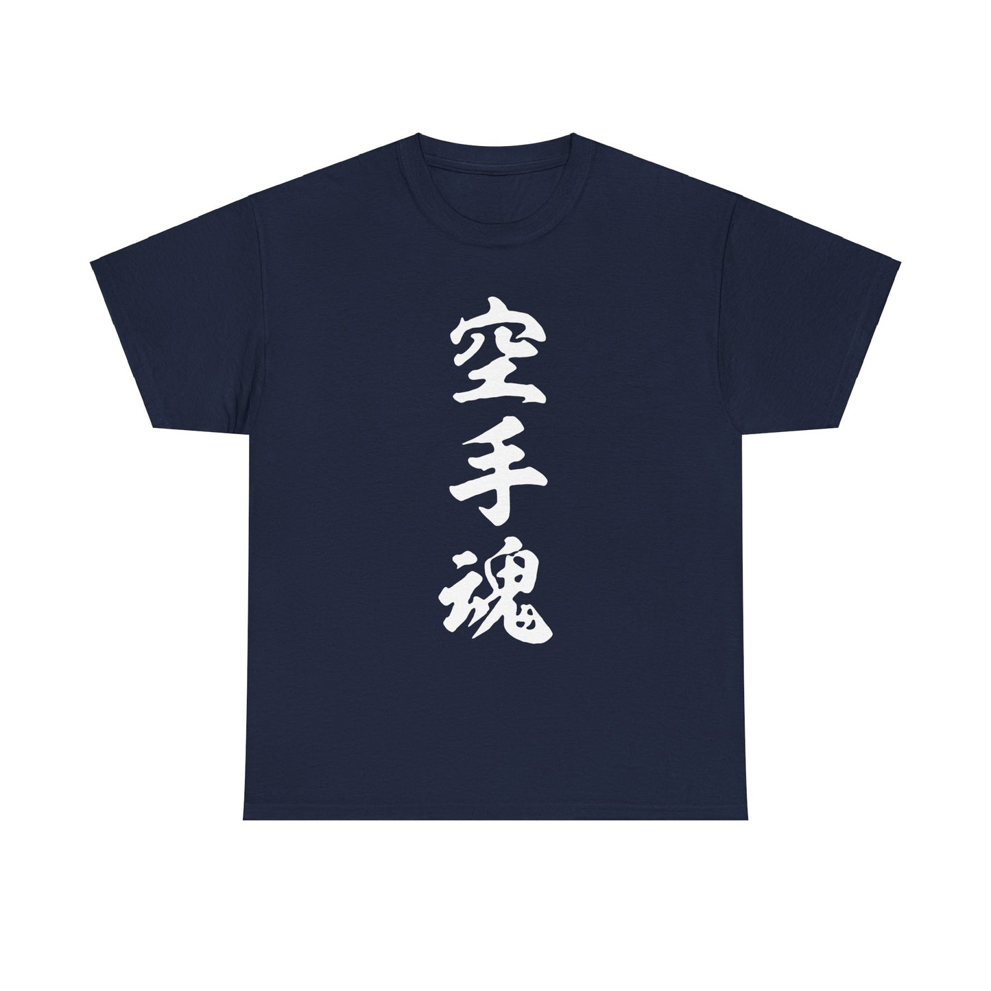 Unleash Your Inner Demon: Karate Calligraphy Unisex Heavy Cotton Tee