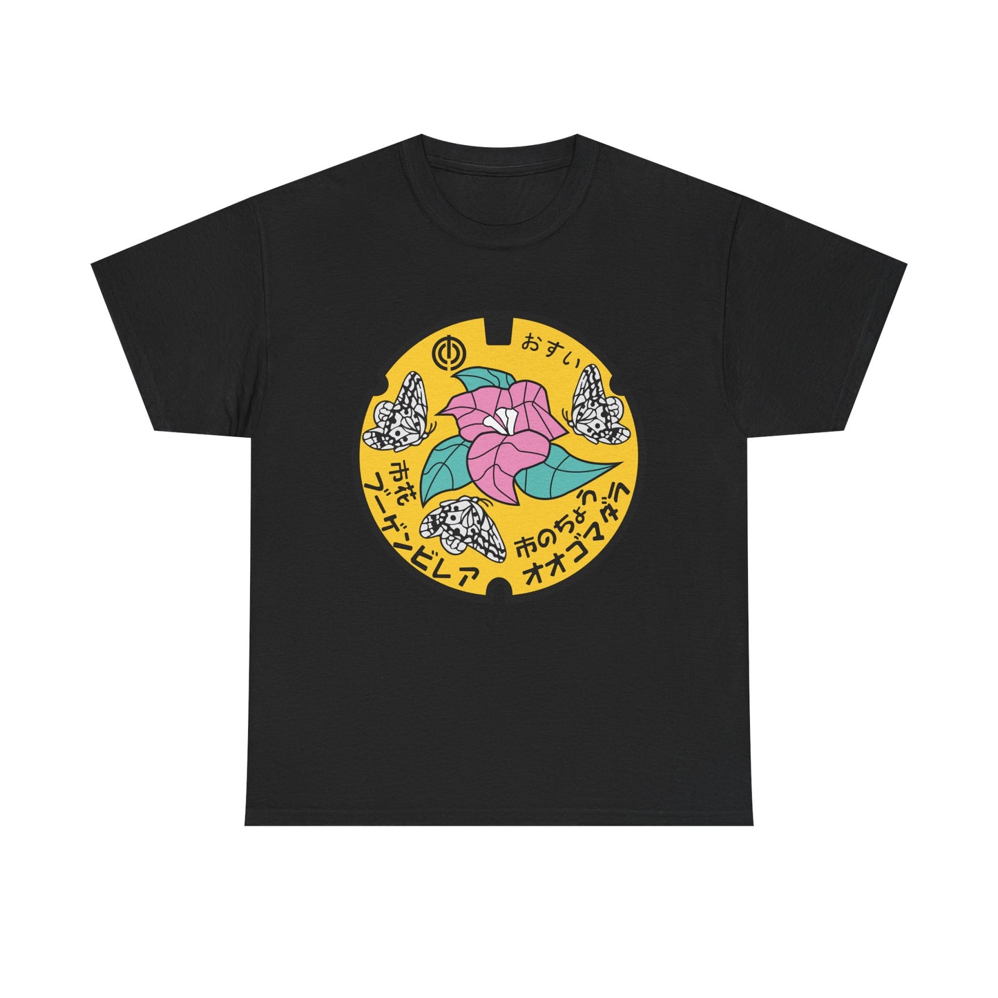 Manhole Unisex Heavy Cotton Tee