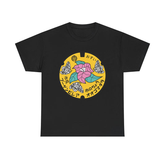 Manhole Unisex Heavy Cotton Tee