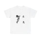Japanese Kanji Unisex Heavy Cotton Tee, Casual Wear, Graphic T-Shirt, Streetwear, Gift for Him, Gift for Her