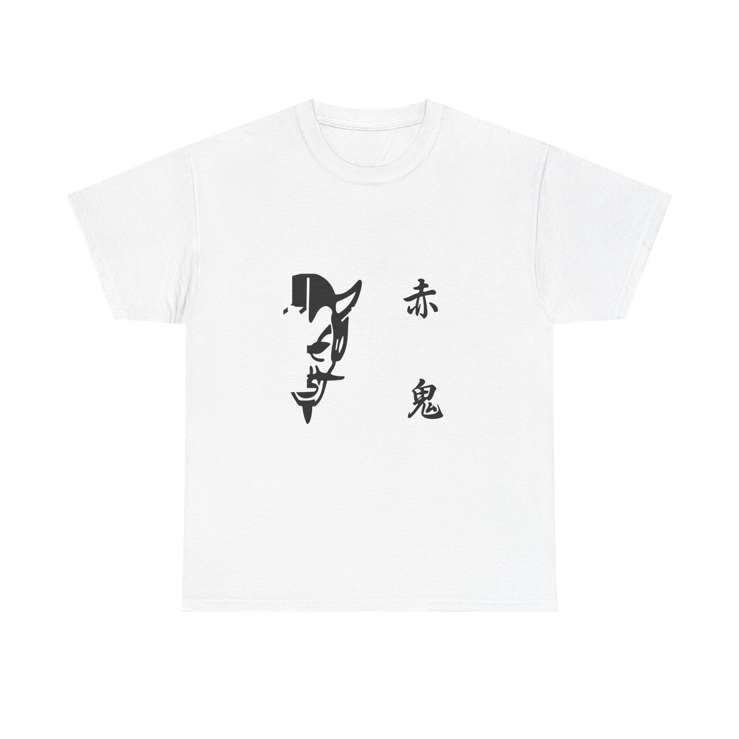 Japanese Kanji Unisex Heavy Cotton Tee, Casual Wear, Graphic T-Shirt, Streetwear, Gift for Him, Gift for Her