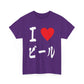 I love BEER Japanese kanji ビール beer lover japan beer  Unisex T-shirt