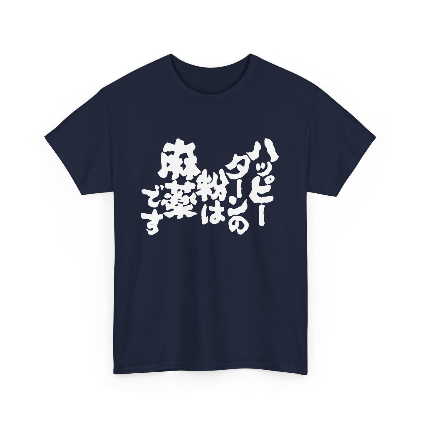 Happy Unisex Heavy Cotton Tee