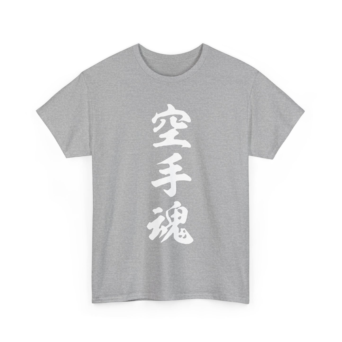 Unleash Your Inner Demon: Karate Calligraphy Unisex Heavy Cotton Tee