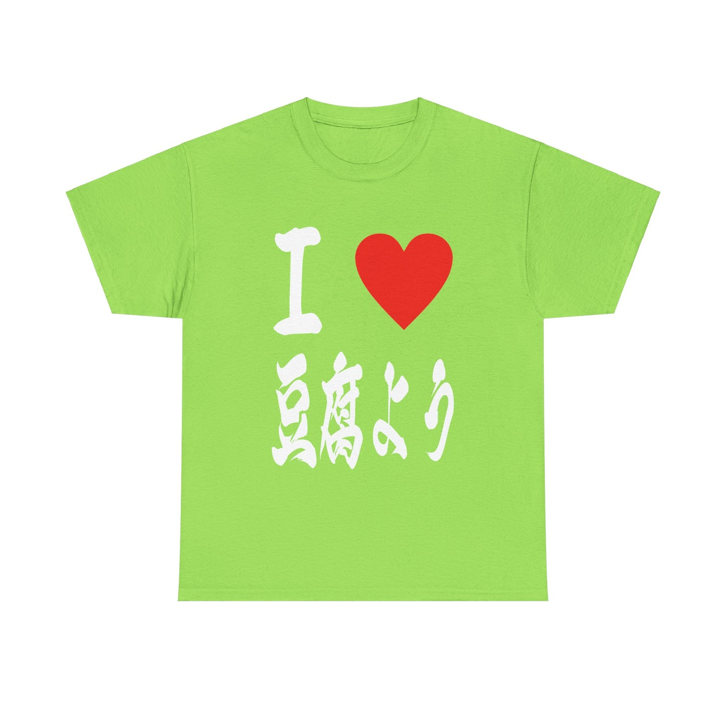 "I ♡ Tofu-yo: Okinawa's Fermented Magic" Unisex T-shirt