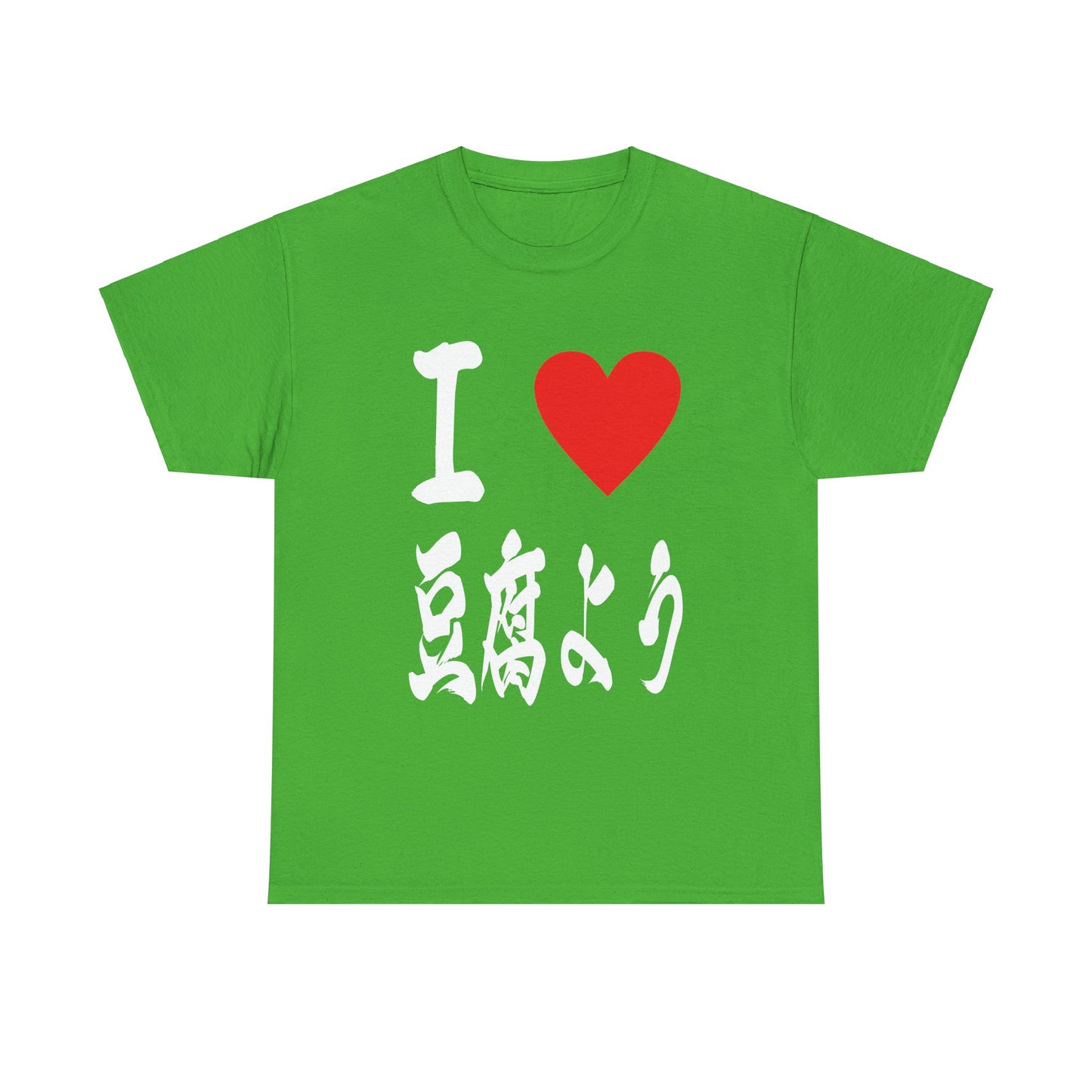 "I ♡ Tofu-yo: Okinawa's Fermented Magic" Unisex T-shirt