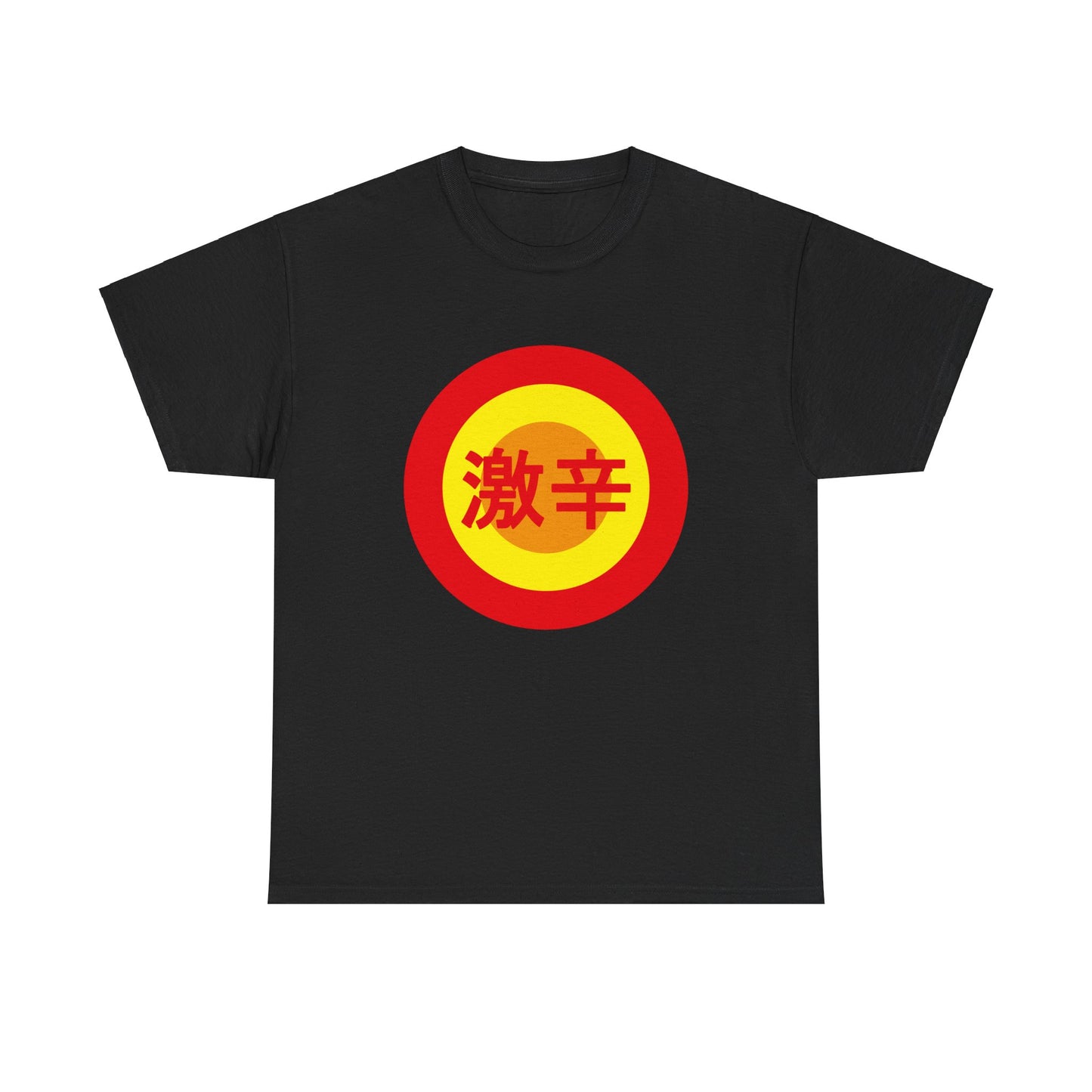 Are you Super Hot ? Spicy  Geki Kara Japanese Humor  Unisex Heavy Cotton Tee