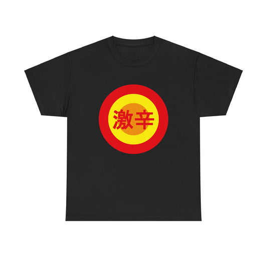 Are you Super Hot ? Spicy  Geki Kara Japanese Humor  Unisex Heavy Cotton Tee