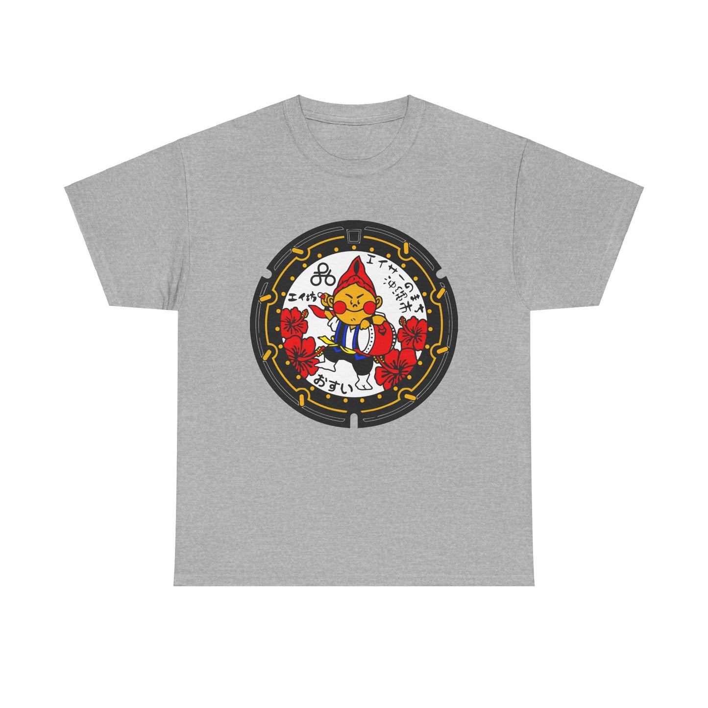 Okinawa City - Eibo Manhole T-Shirt: A Tribute to Okinawa's Vibrant Culture Japan Art Unisex Heavy Cotton Tee