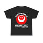 Itoman 糸満市 Itoman shi 沖縄うちなんちゅRyukyu Island Okinawa  Unisex Heavy Cotton Tee