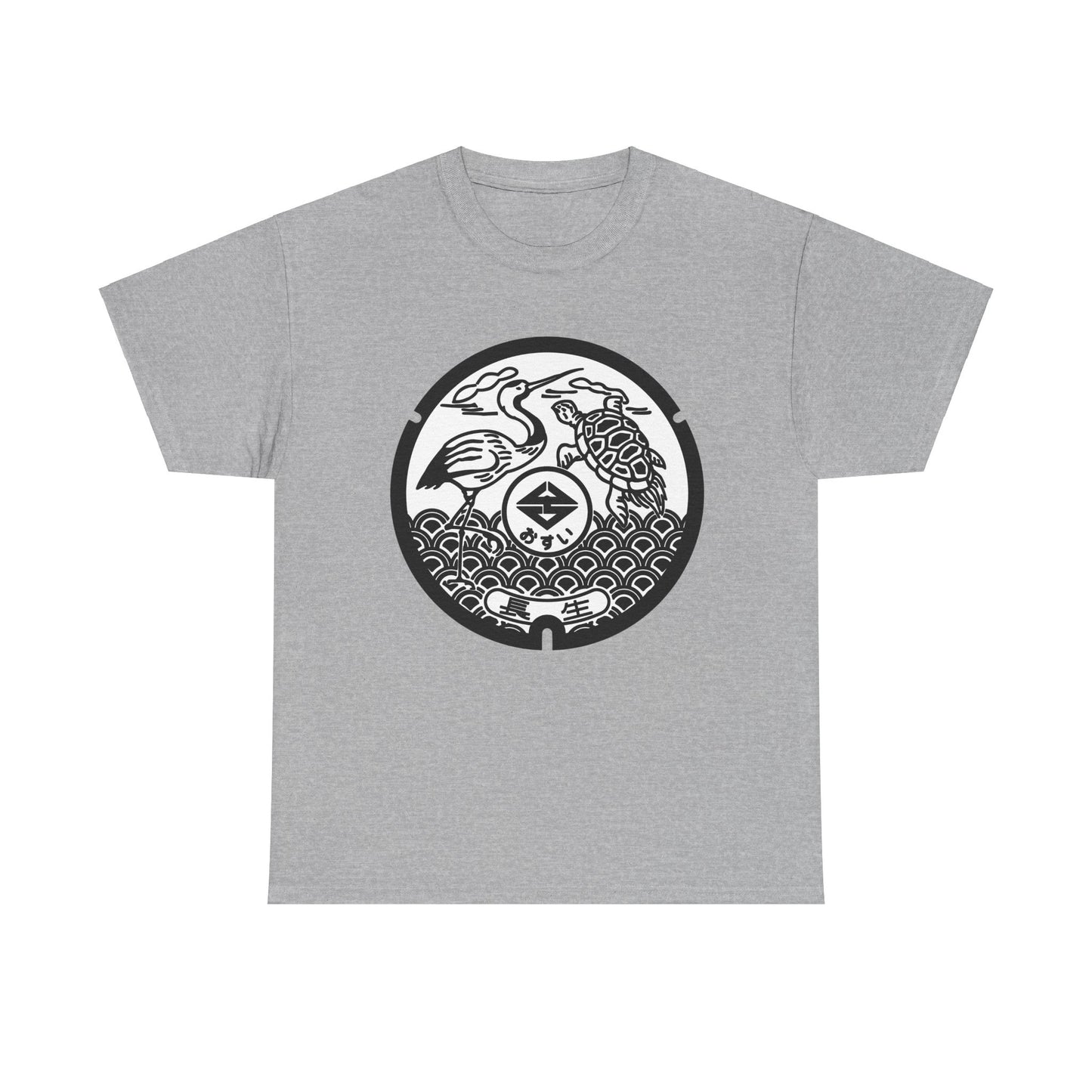 Chosei Town Manhole Cover T-Shirt: Crane & Turtle of Longevity  Unisex Heavy Cotton Tee