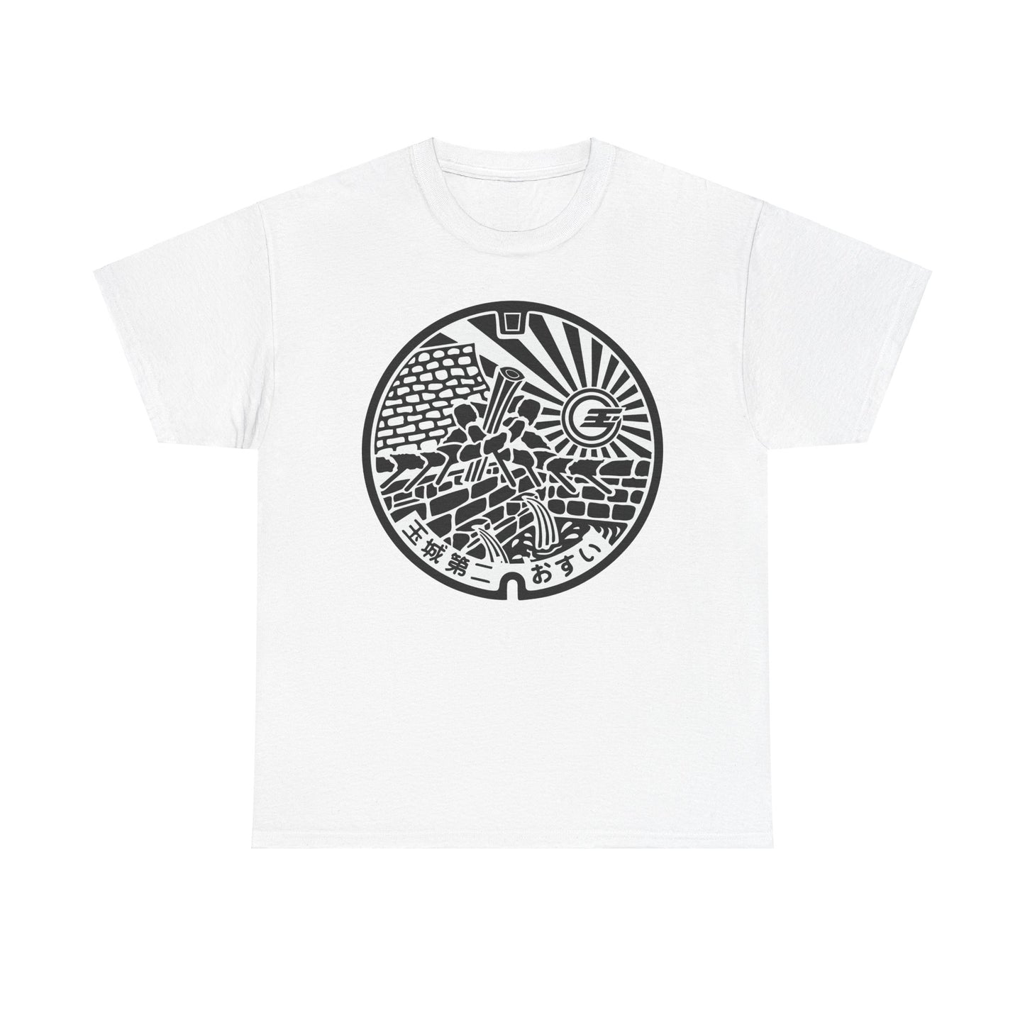 Unveiling History: Nanjo Nakamura Castle Manhole Cover  Heavy Cotton Tee