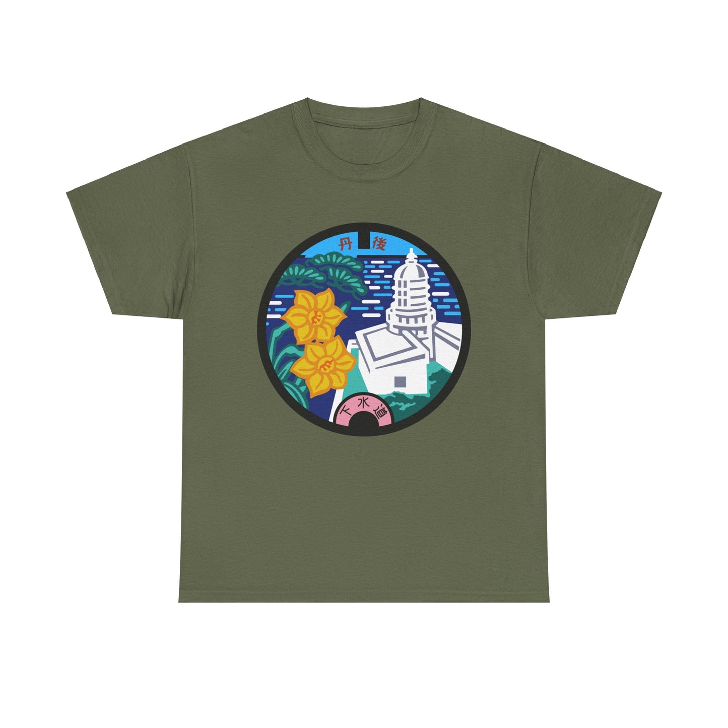 Amino Town  Tower &  Flower Manhole T-Shirt: A Journey Through Time  Unisex Heavy Cotton Tee