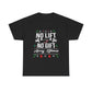 No Lift No Gift Unisex Heavy Cotton Tee