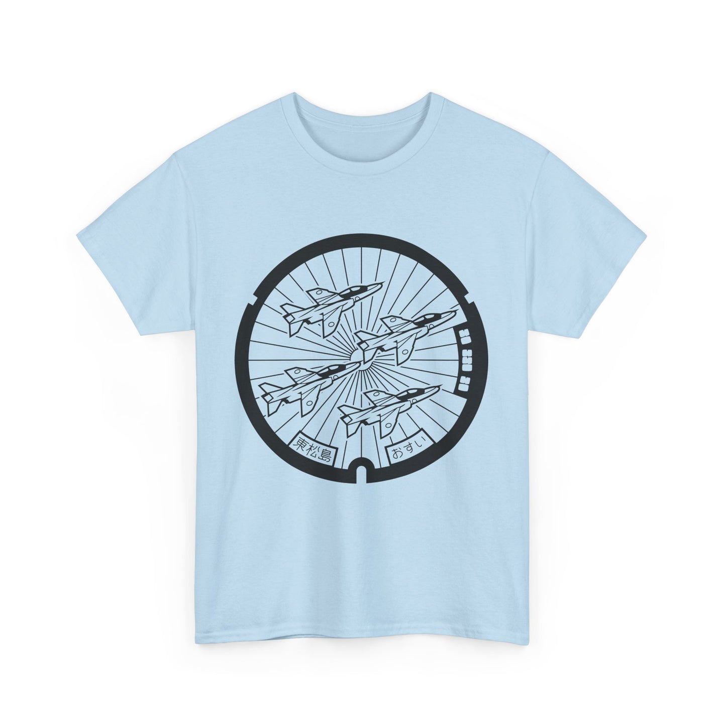 Witness the Blue Impulse Soar: Matushima Air Base Manhole Cover Unisex Heavy Cotton Tee