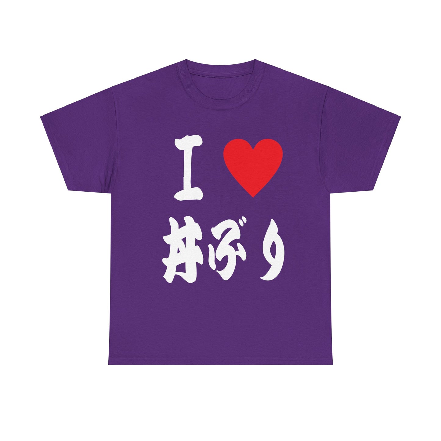 I ❤️ Donburi T-Shirt