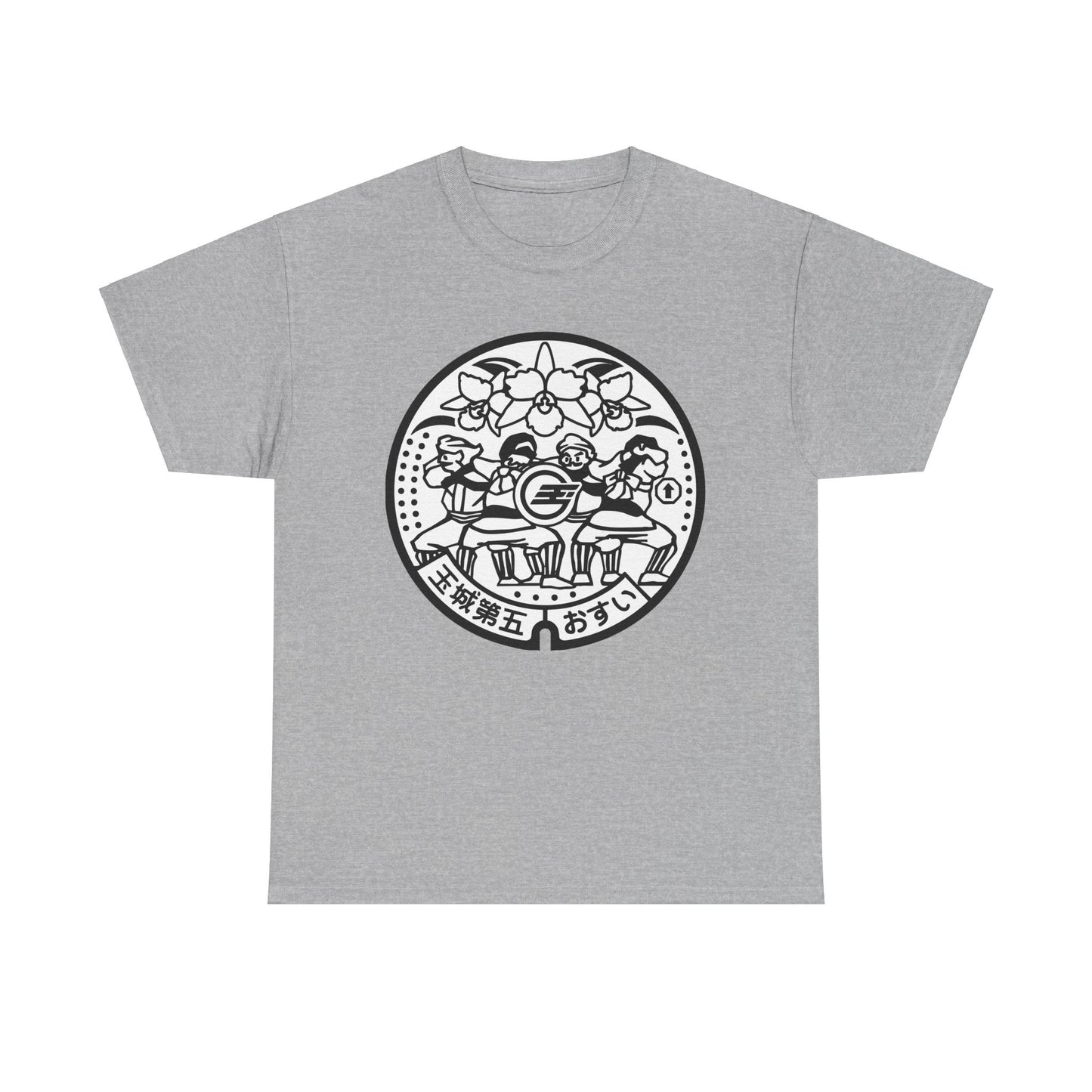 Dive deep into the heart of Nanjo City with this captivating manhole cover Unisex Heavy Cotton Tee