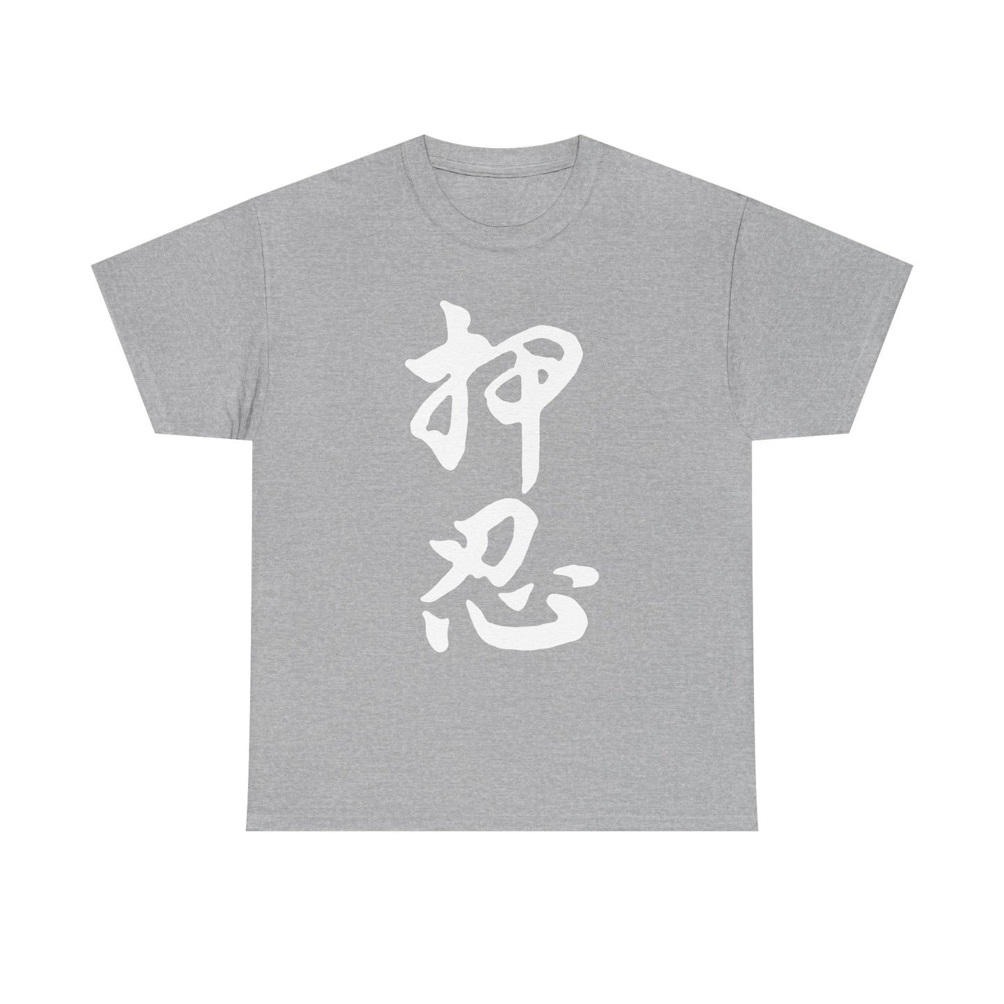 Ossu Unisex Heavy Cotton Tee